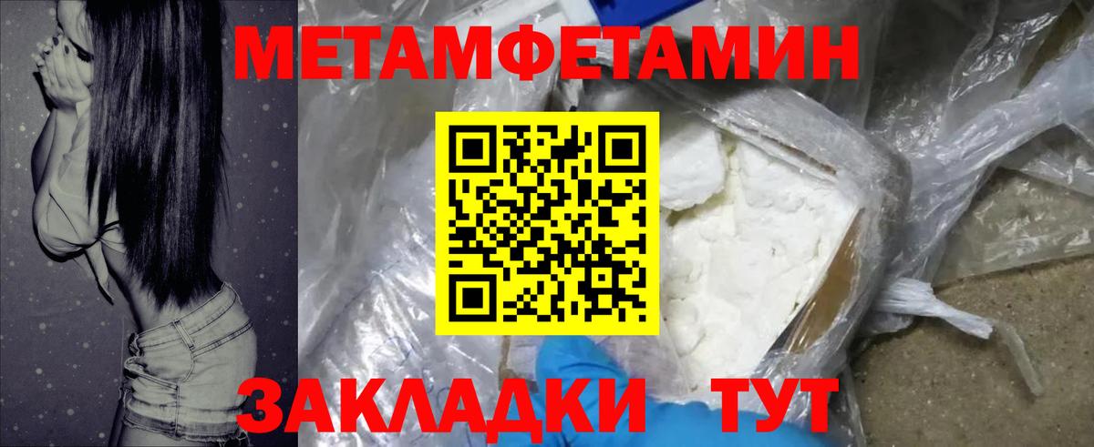 Амфетамин Розовый Клинцы