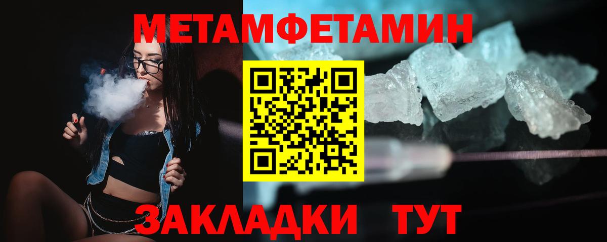 Бошки Шишки  ГАШ  Кетамин  Вход с VPN  НБОМе  МЕФ   Cocaine  Клинцы  Гашиш 