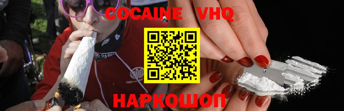 Кокаин Боливия Клинцы