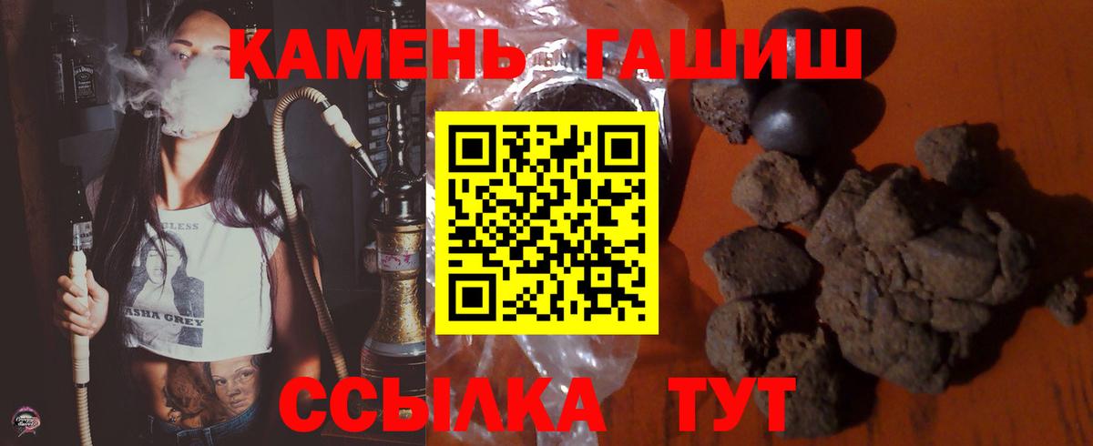 ГАШ VHQ Клинцы