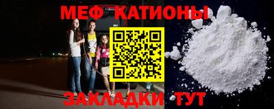 метамфетамин Конаково