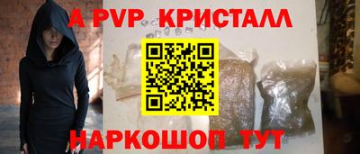 метамфетамин Конаково