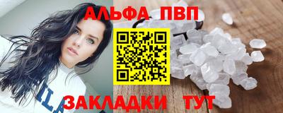 a pvp Комсомольск-на-Амуре