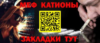 метамфетамин Конаково