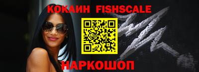 метамфетамин Конаково
