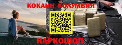 метамфетамин Конаково