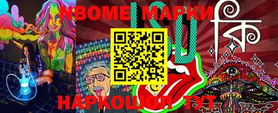 метамфетамин Конаково