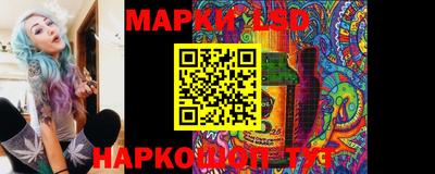 гашик Коммунар