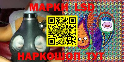 гашик Коммунар