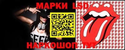 метамфетамин Конаково