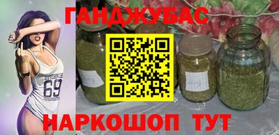 метамфетамин Конаково