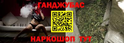 метамфетамин Конаково