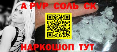 a pvp Комсомольск-на-Амуре