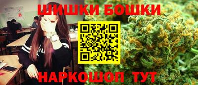 метамфетамин Конаково