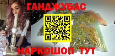 гашик Коммунар