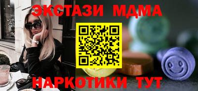 гашик Коммунар