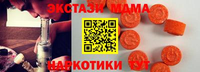 метамфетамин Конаково