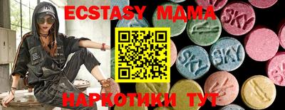 гашик Коммунар