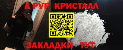 a pvp Комсомольск-на-Амуре