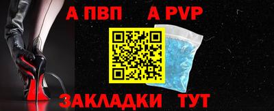 a pvp Комсомольск-на-Амуре