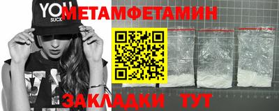 гашик Коммунар