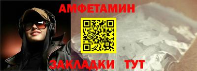 метамфетамин Конаково