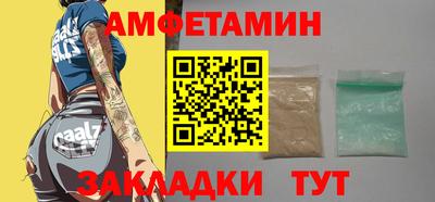 метамфетамин Конаково