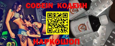 метамфетамин Конаково