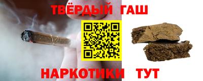 гашик Коммунар