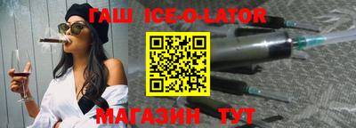 гашик Коммунар