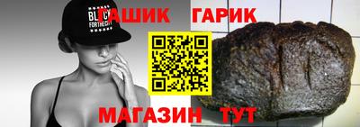 метамфетамин Конаково