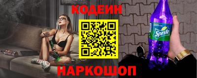 метамфетамин Конаково