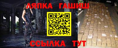 метамфетамин Конаково