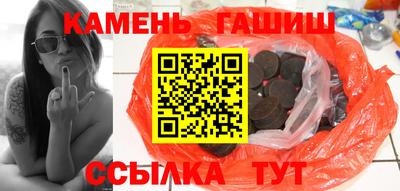 метамфетамин Конаково