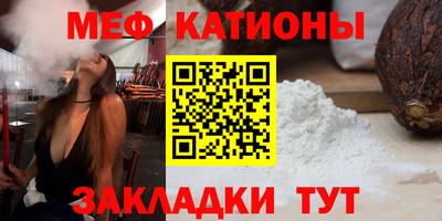 метамфетамин Конаково