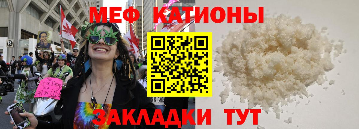 МЕФ  Клинцы