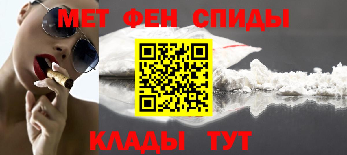 Клинцы  Первитин витя  Вход с VPN  Первитин витя 