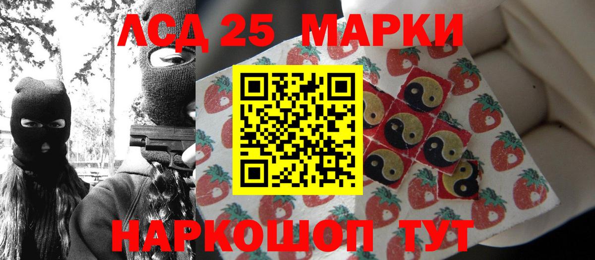 Марки NBOMe 1500мкг  Марки NBOMe 1500мкг  закладки  Вход с VPN  Клинцы 