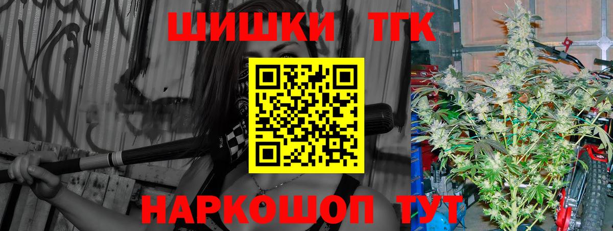 Шишки марихуана White Widow  Марихуана гибрид  Шишки марихуана LSD WEED  Вход с VPN  Клинцы 